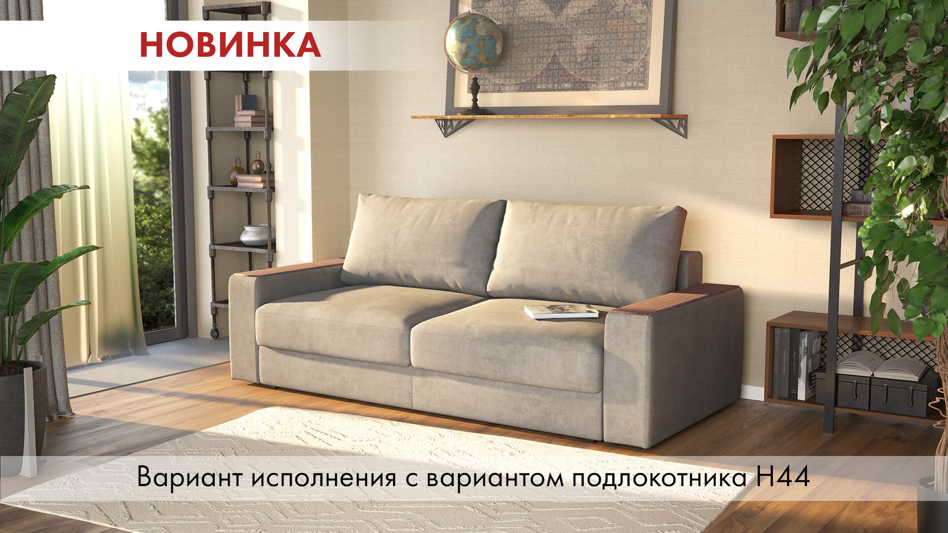 ЭЛЬКЕ ОПТИМА